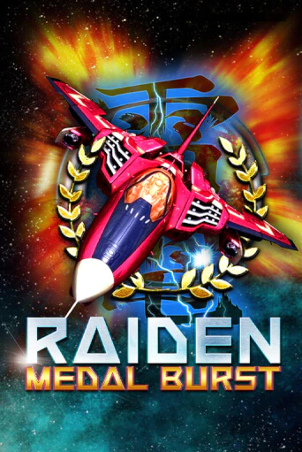 Бесплатная игра Raiden Medal Burst от OneTouch | ChampionSlots Casino 