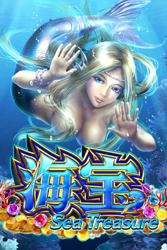 Бесплатная игра Sea Treasure от OneTouch | ChampionSlots Casino 