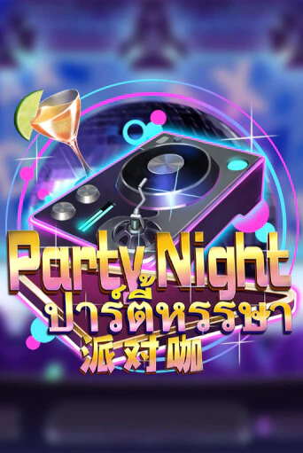 Бесплатная игра Party Night от Dragoon Soft | ChampionSlots Casino 
